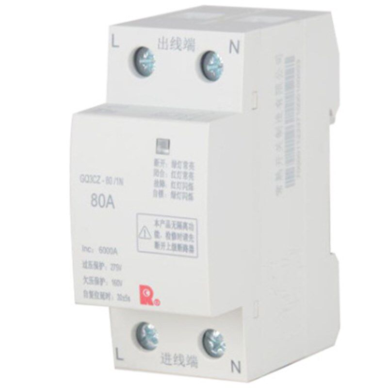 常熟开关GQ3CZi 自恢复式过欠压保护器1PN-3PN-25-32A40A50A 63A