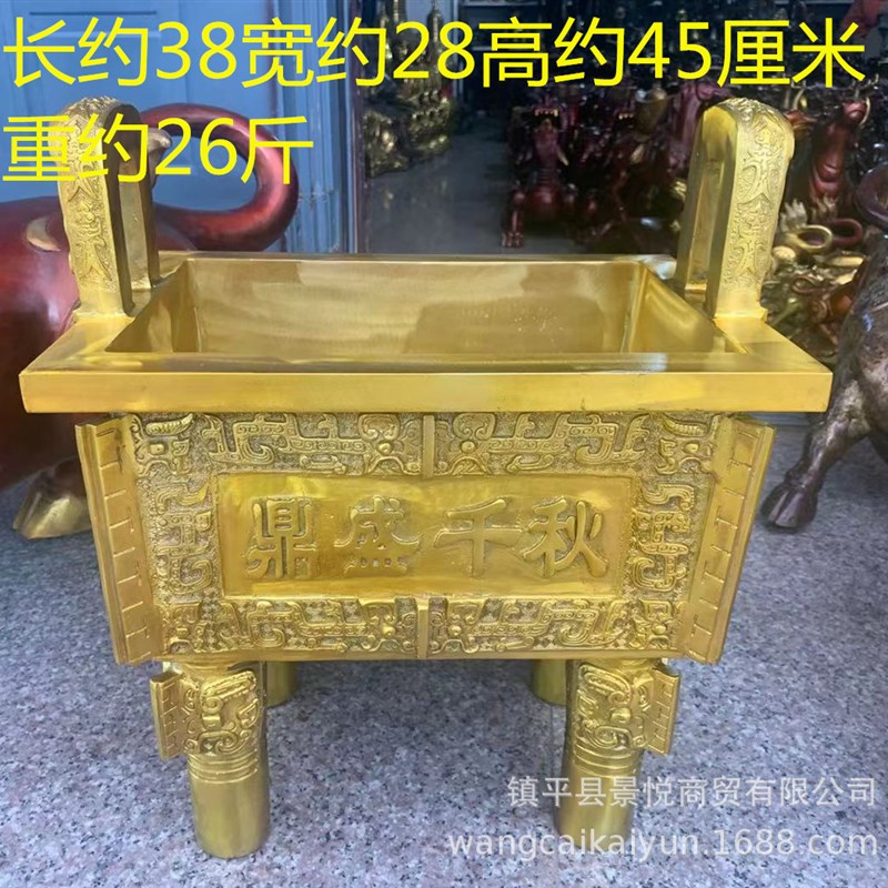 纯铜鼎大号铜鼎盛千秋 铜鼎办公G室乔迁装饰落地司母戊鼎