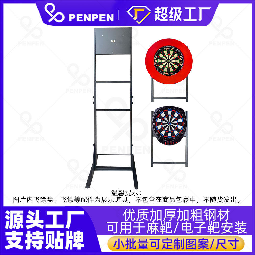 PENPEN麻靶电子靶方形支架比赛优质加厚加粗钢材结构稳固省空间