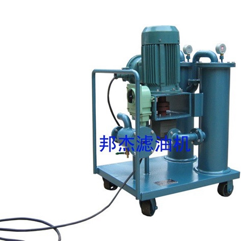 LUC-63精细v滤油车推车式移动式过滤机