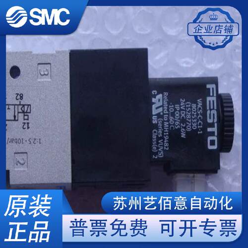 VUVS-L20-M32C-AD-G18-F7-1C1 575269/L30-M52-MD-G38-T8 575602