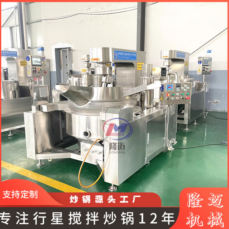 酒店食堂大型多爪行星炒料机