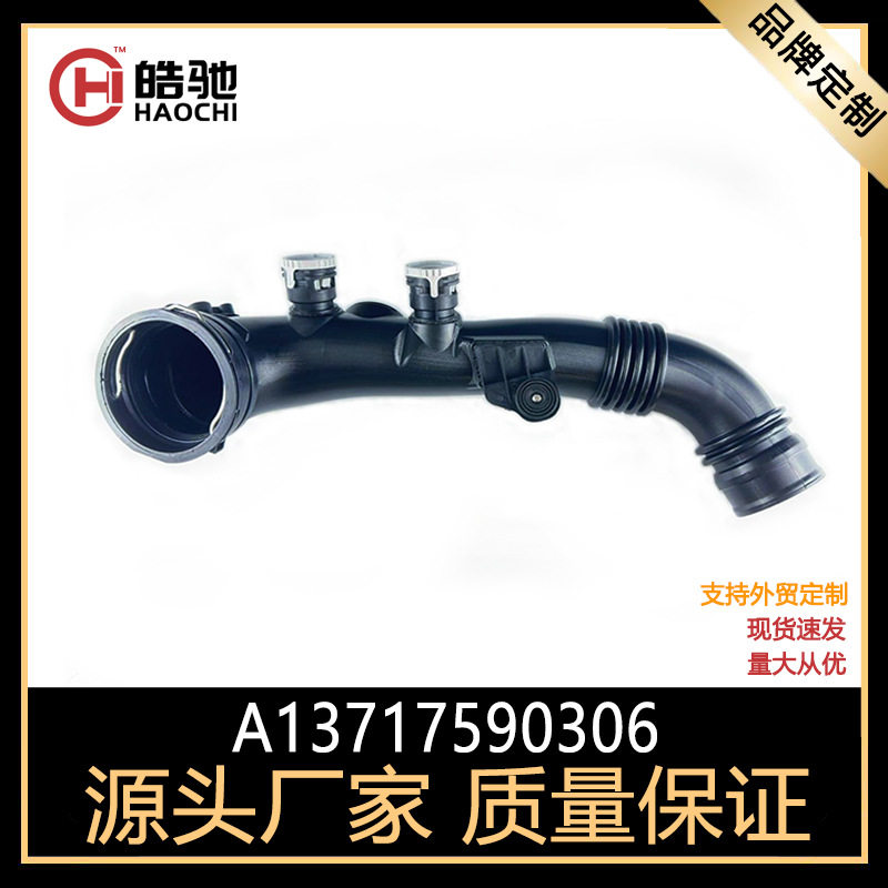 适用宝马3系335i335xi充气导向件E90E91E93进气管13717590306