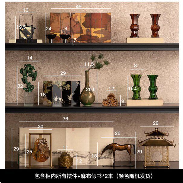 宋代美学新中式茶室书房办公室博古架摆件高级感小众客厅桌面装饰