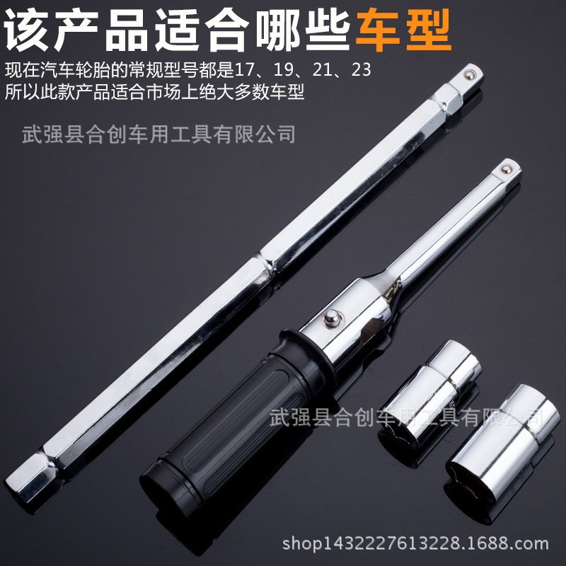 组合十字套筒扳手 省力扳手 快D速拆卸  六角杆14寸布袋装