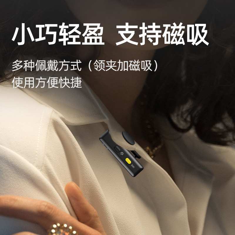 麦拉达X5i小蜜峰收音麦克风一拖二充电盒版vlog采访户外直播设备