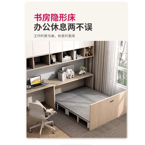 折叠隐形床单人家用办公室书房书桌午休床多功能组合床柜一体