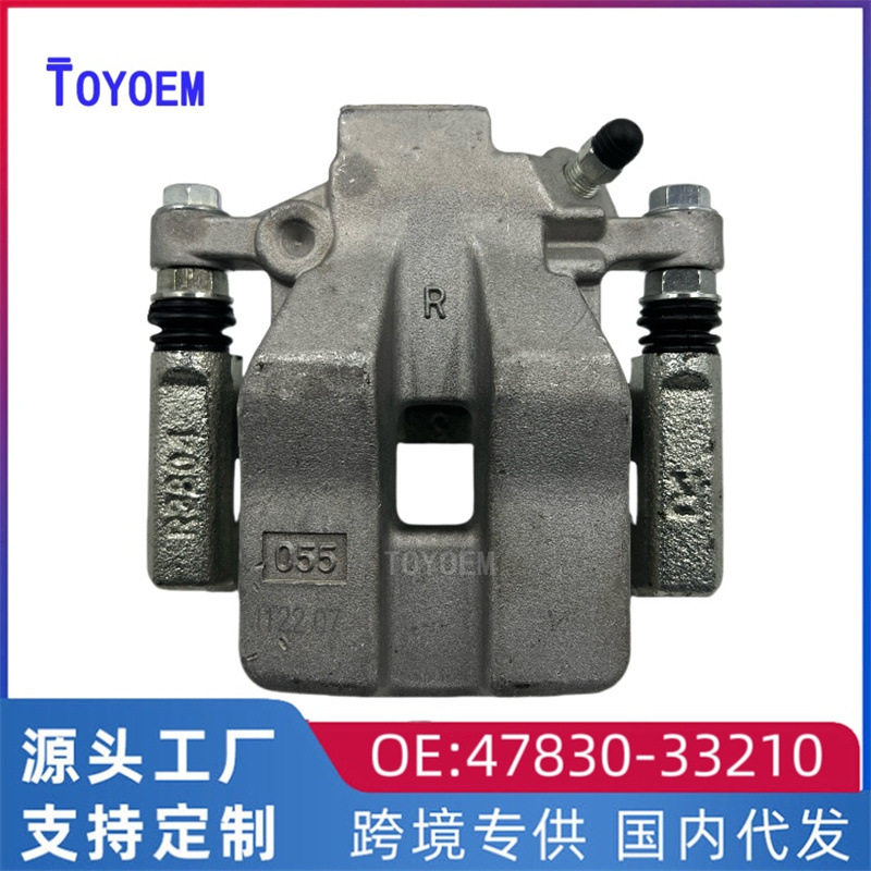 47830-33210厂家批发 适用于丰田凯美瑞刹车分泵后右制动刹车卡钳