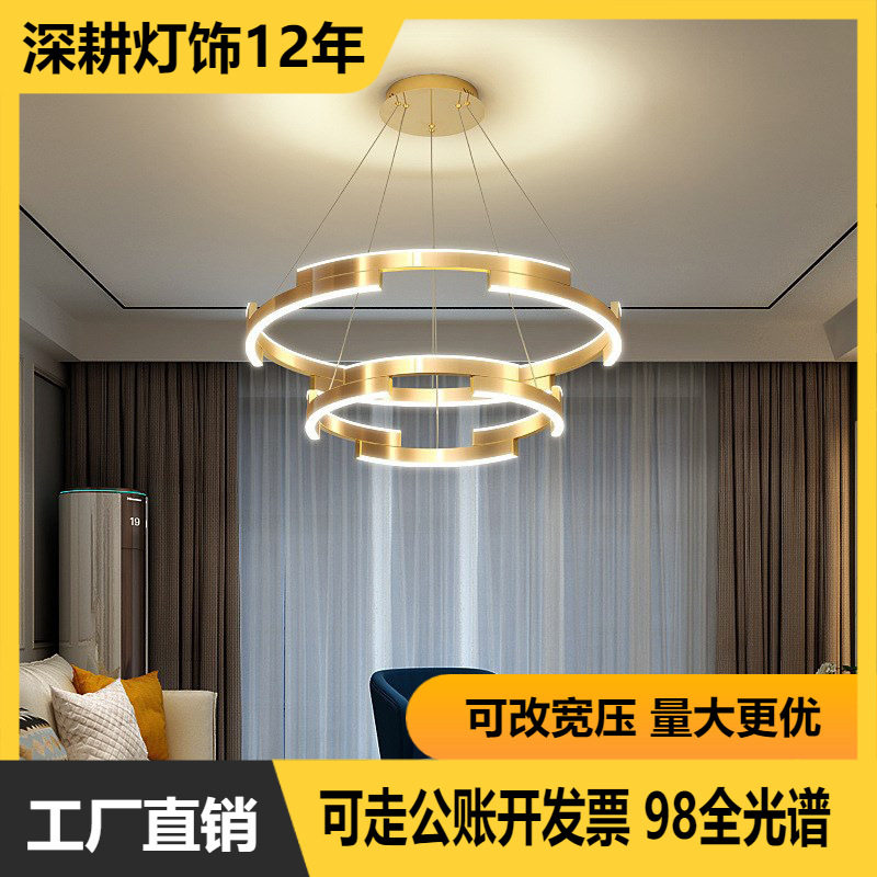 现代轻奢吊灯家用大气智能灯多圈艺术组合1米大客厅灯具