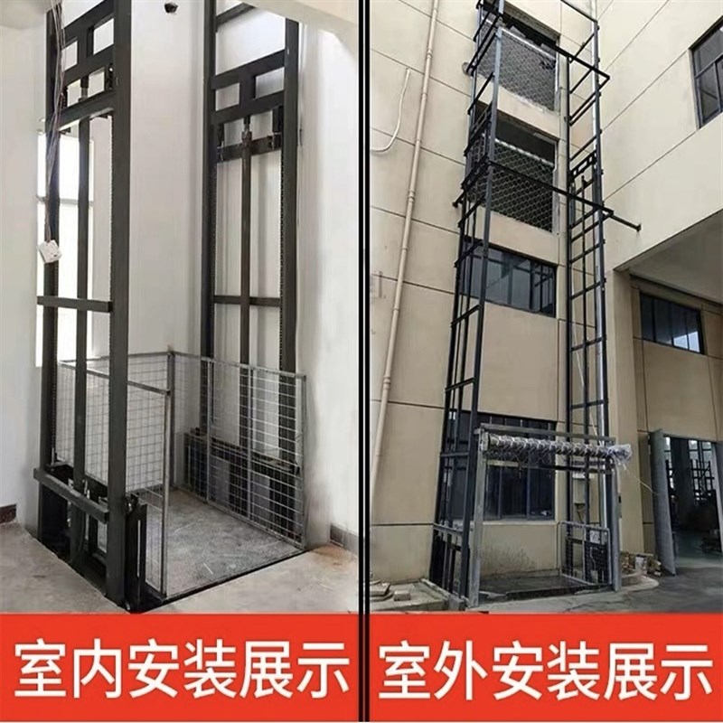 货梯升降机简易导轨式液压升降平台厂房J仓库单双轨小型货物提升