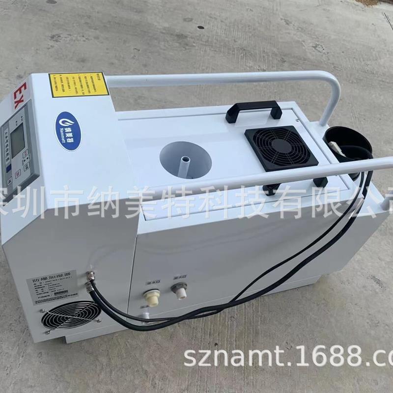 化工厂用防爆加湿机 实验室增湿器防爆加湿机NMT-6FB(BCY-6LT)