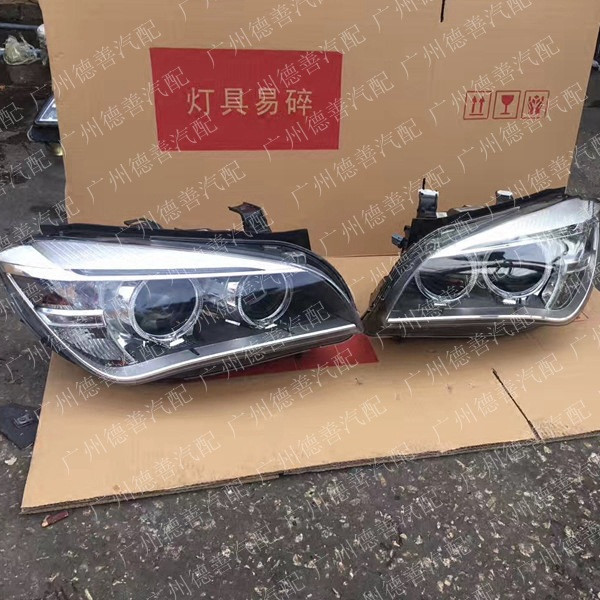 适用宝马X1配件 宝马X1前大灯 车前灯 汽车配件 拆车件