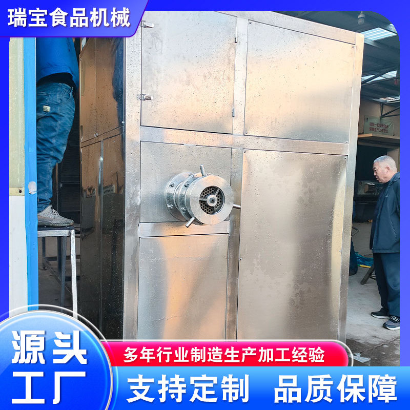 鸡鸭牛肉馅不锈钢大型禽肉内脏搅碎机 冻盘破碎搅碎全自动一体机