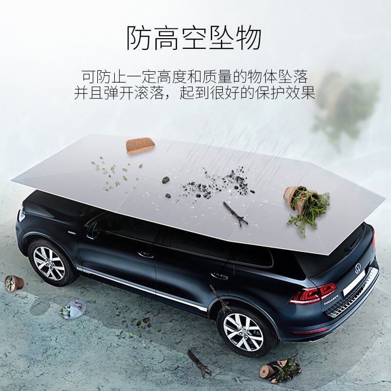 直销汽车遮阳伞全自动车顶遥控折叠轿车SUV用移动Z遮阳棚隔热