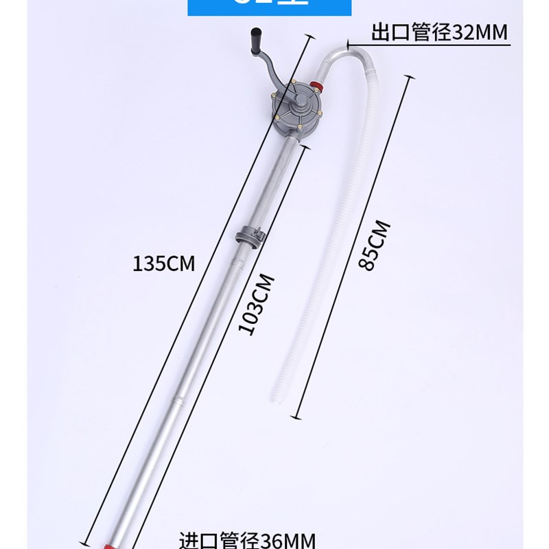 手摇式抽油泵手动油抽子吸油器吸柴油桶加油机铝合Y金泵抽水油机