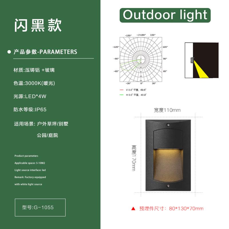 地脚灯户外防水楼梯台阶灯楼梯过道走廊嵌入式室外民宿别墅庭院灯