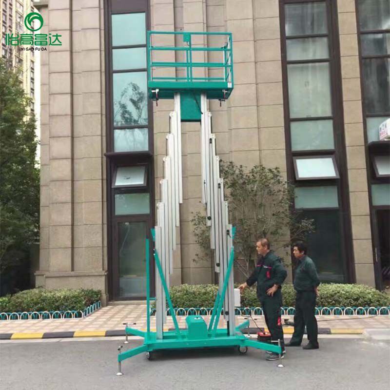 酒店维修移动升降机单双桅柱式电动升降平台1P0米双柱铝合金升降