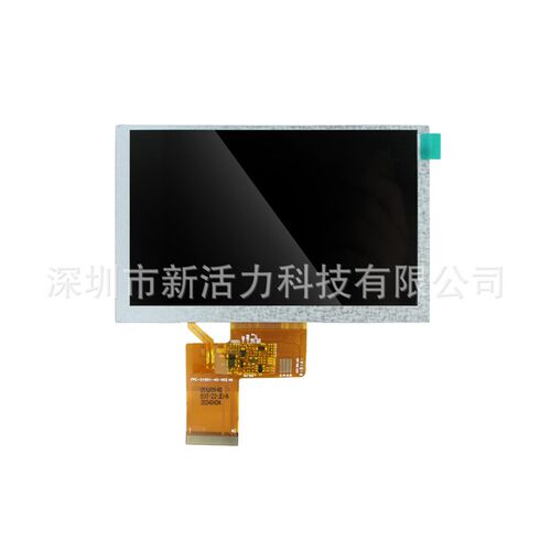 5寸TTL 40Pin 1024*600超清A 1000cd/m高亮度LCD液晶屏显示屏