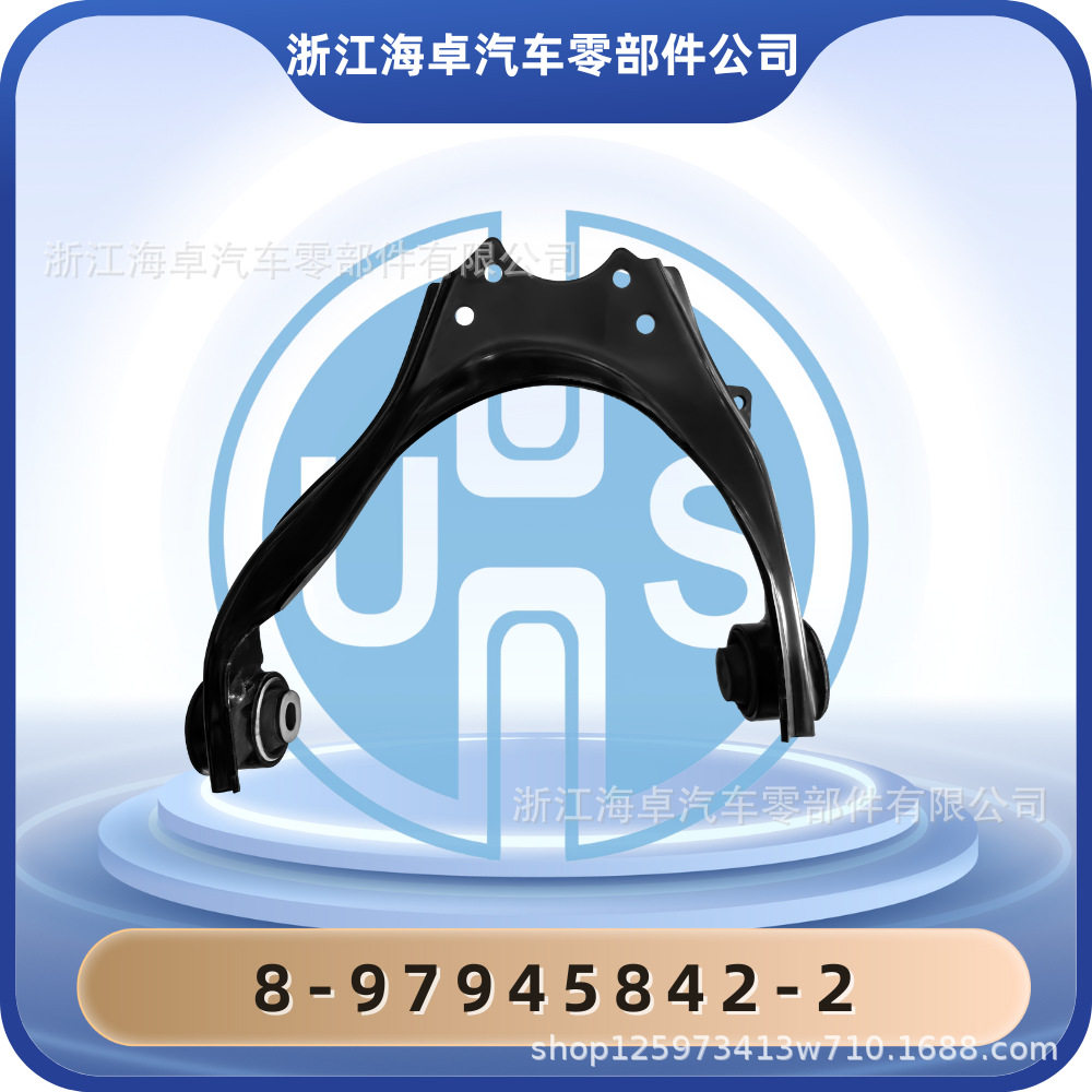 适用于五十铃瑞迈上8-97945842-2