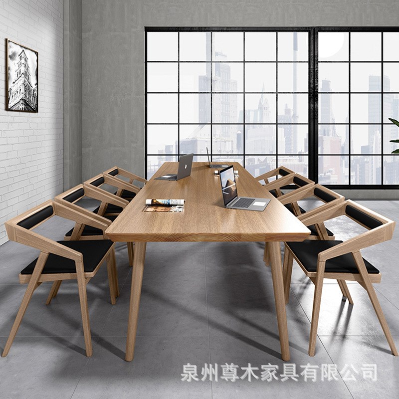 现代简约实木办公桌办公室小型会议桌椅组合O原木长桌培训桌聚餐
