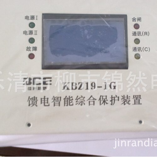 佳洲型馈电智能综合保护装置KBZ19-1G