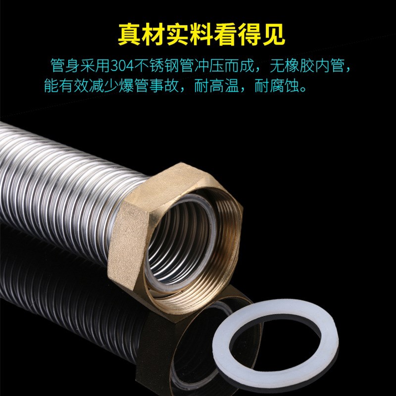 2寸304不锈钢波纹管全铜螺帽高压防爆管工程专用V蒸汽水泵金属管