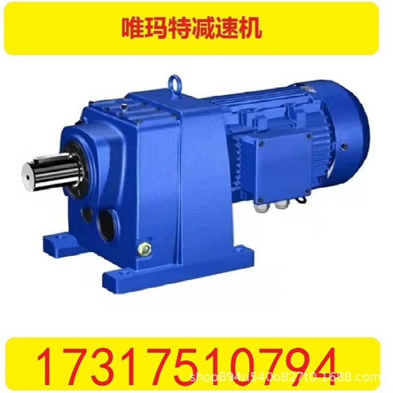 S37-Y0.12KW-4P减速机S37-Y0.12KW-4PO-144.4-M1-0正反转