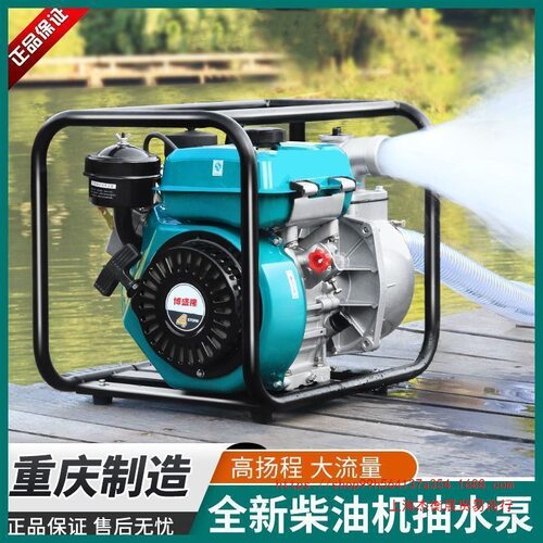 上海柴油机高压大功率农用抽水泵