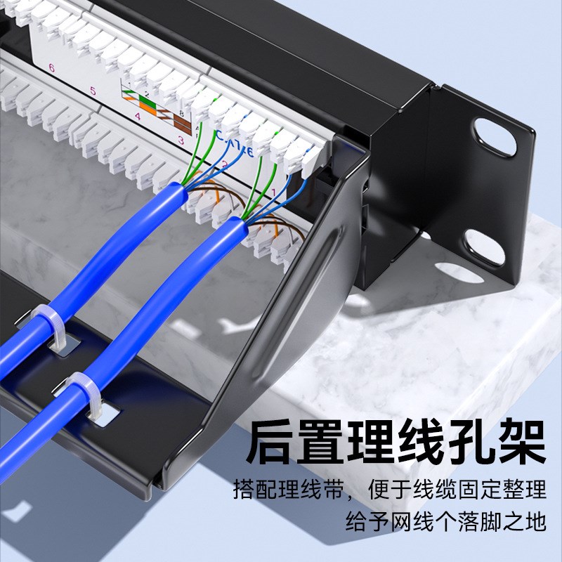 帝特24口非屏蔽cat6千兆一体式配线架六类rj45S网线超六类网络配