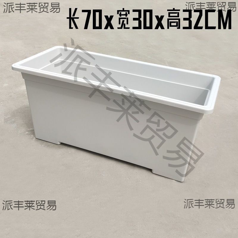 花盆大号特大号长方形加厚塑A料家庭阳台种植家用种菜姗婷