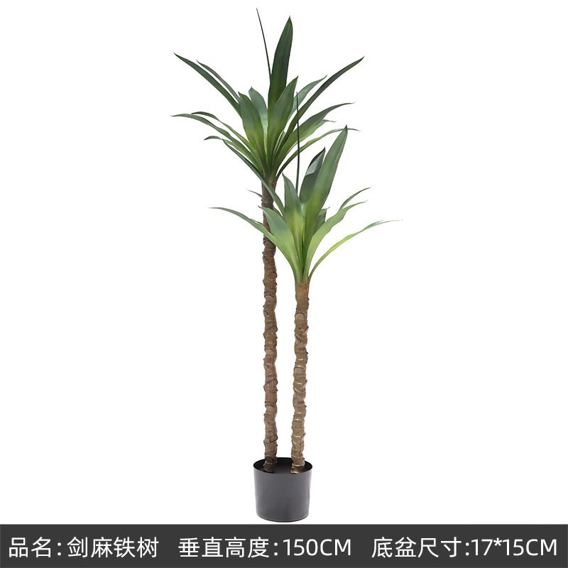 大型仿真植物剑麻盆栽室内落地假绿植龙舌兰人造热U带植物剑兰盆