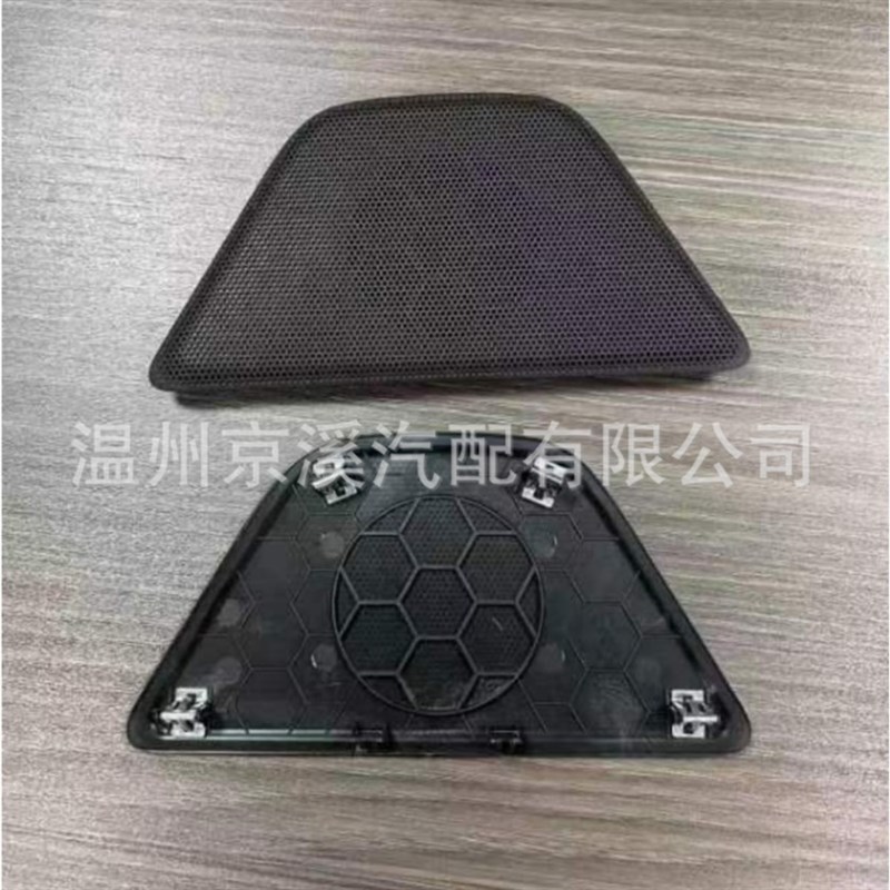 适用于雪佛d兰迈锐宝XL仪表台中间喇叭盖中置扬声器盖板喇叭网
