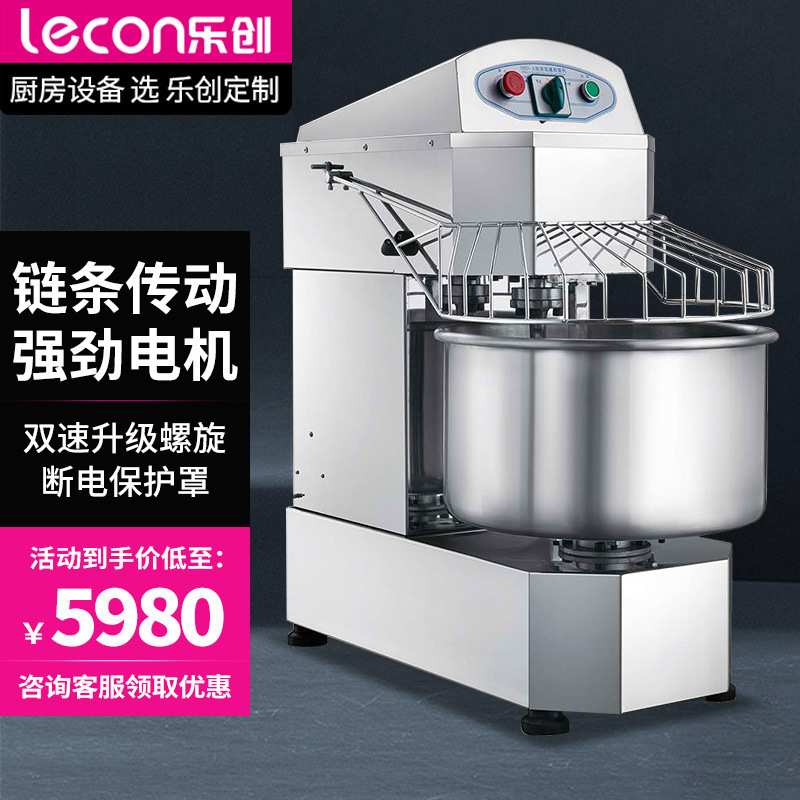 乐创和面机商用面粉搅拌机不锈钢8/12/16公斤双速双动揉打活面机