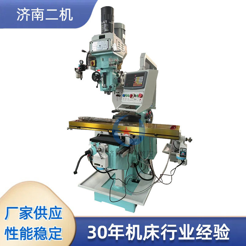 5号炮塔铣床 三轴数显手动加紧设备 金属切削机床 自动升降