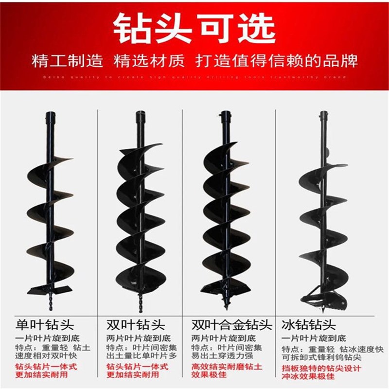 挖坑机地钻e钻头 汽油挖坑机植树挖坑机 挖坑机打眼机埋桩机