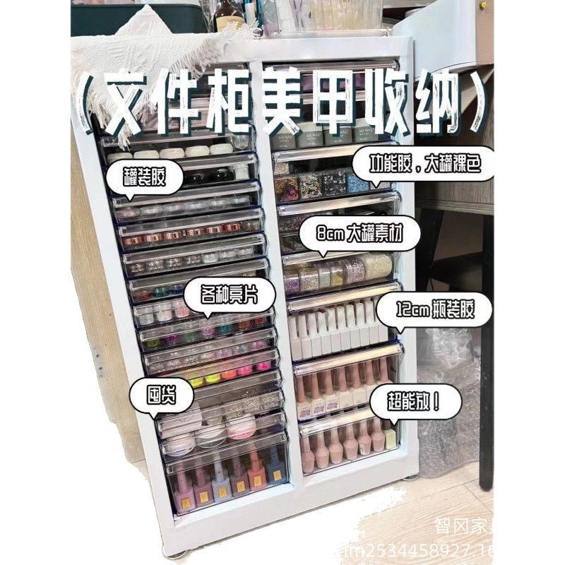 A智特厚4文件柜美甲收纳甲油胶柜抽屉式储物柜烘T焙磨具资料柜办