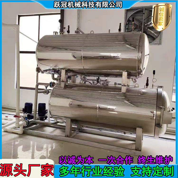 圆筒形高温铝箔袋杀菌釜成套设备