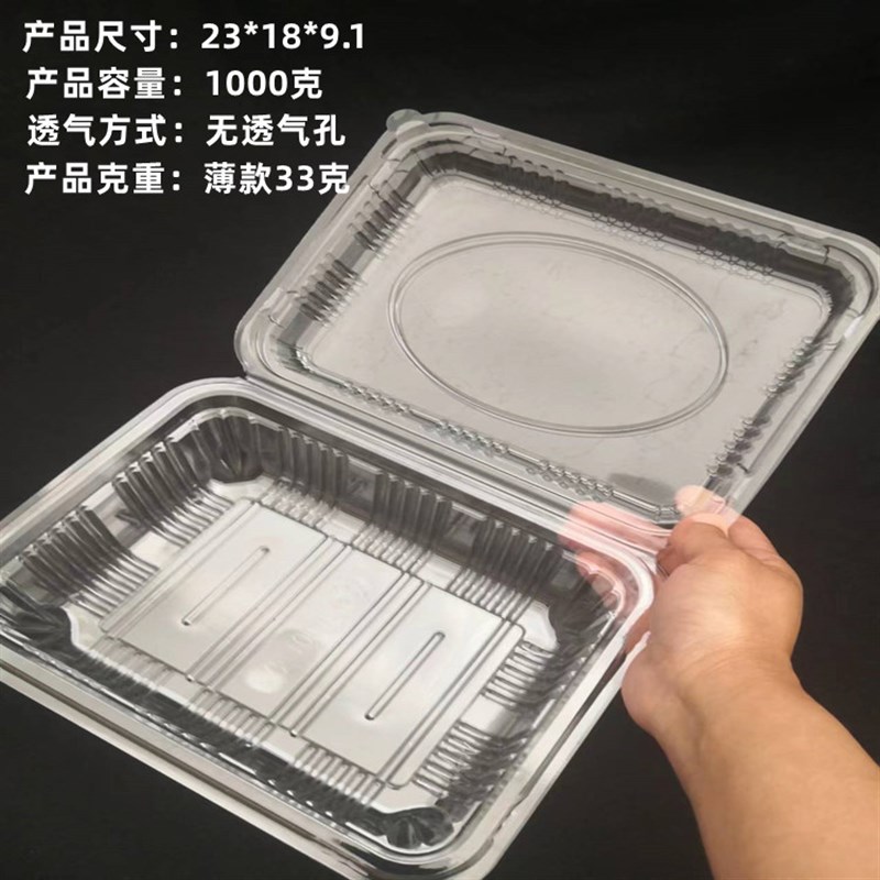 透明蔬菜水果提篮盒带盖透气w采摘园超市一次性塑料筐篮子提兜包