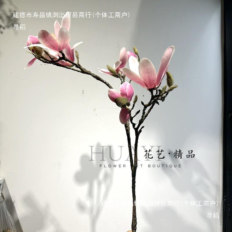 手感玉兰花玉兰花干花假花客厅落地装饰瓶插中式花艺单枝摆件