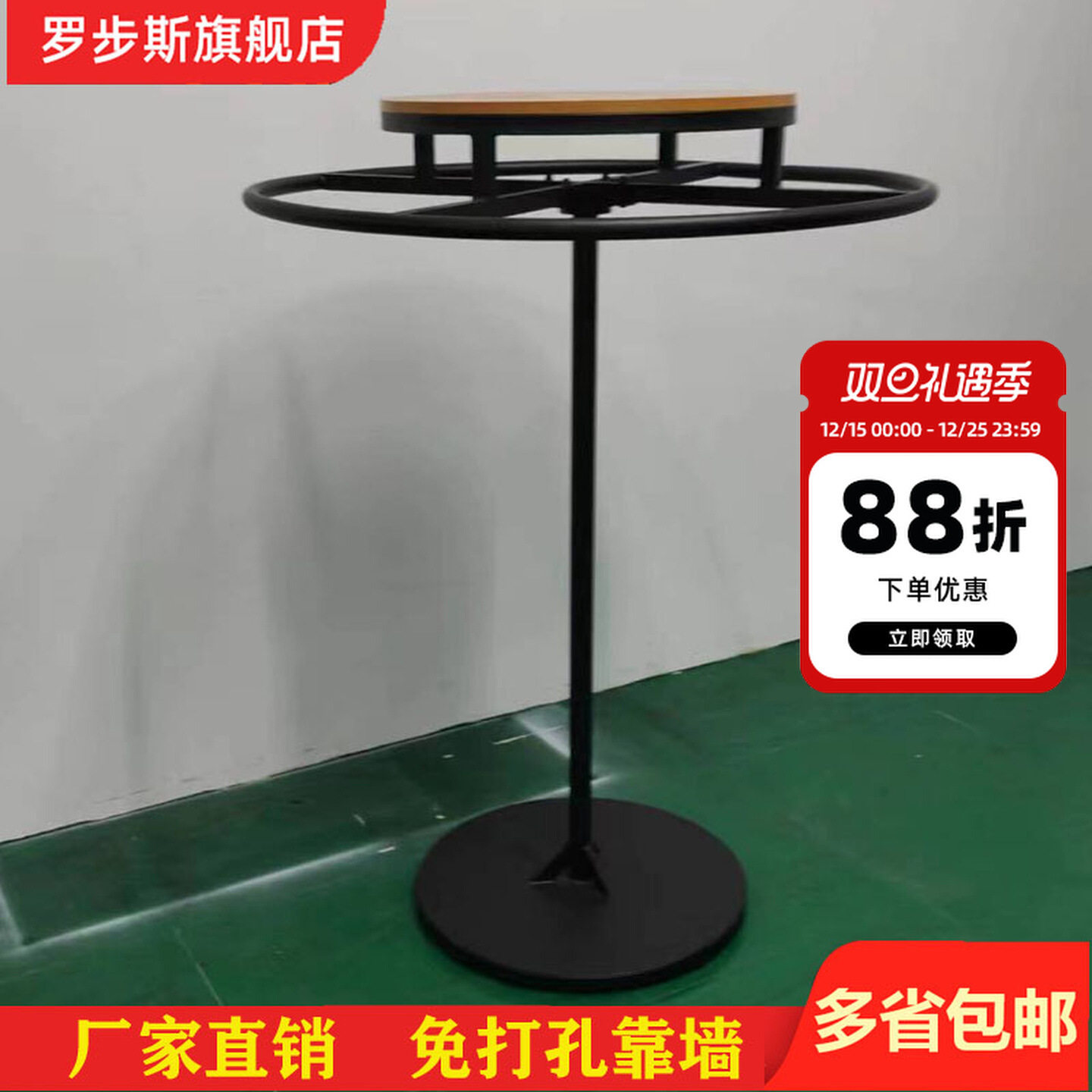 服装店可旋转圆形衣架中岛架