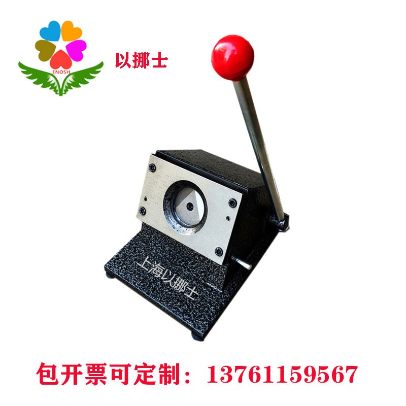 8cm80cmm切圆机圆形裁剪工具裁切切割器相纸PVC卡片圆片裁切机