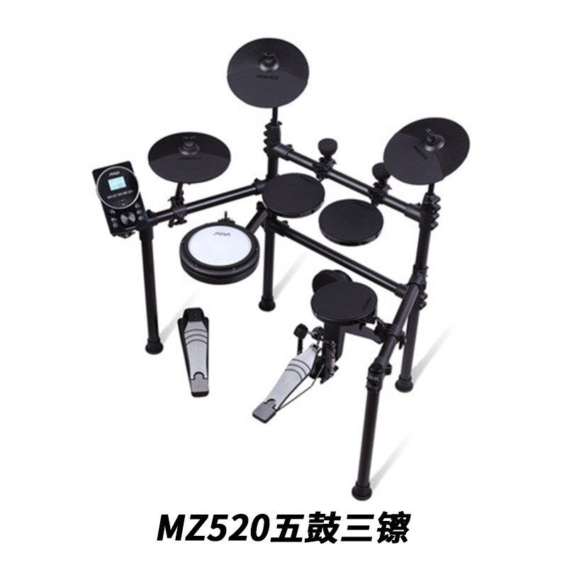 美得理魔鲨MZ520 528新品网面电鼓儿童初N学者便携式电子鼓架子鼓