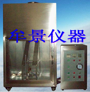 厂家供应TF-991 纺织品及儿童玩具材料燃烧试验机 现货