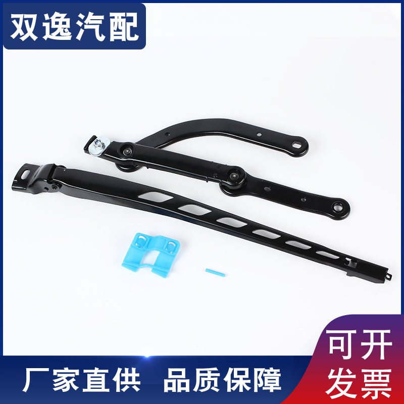 适用BMW5系6系E60 E61 E63 E64汽车前雨刮臂雨刷摇臂61617185366