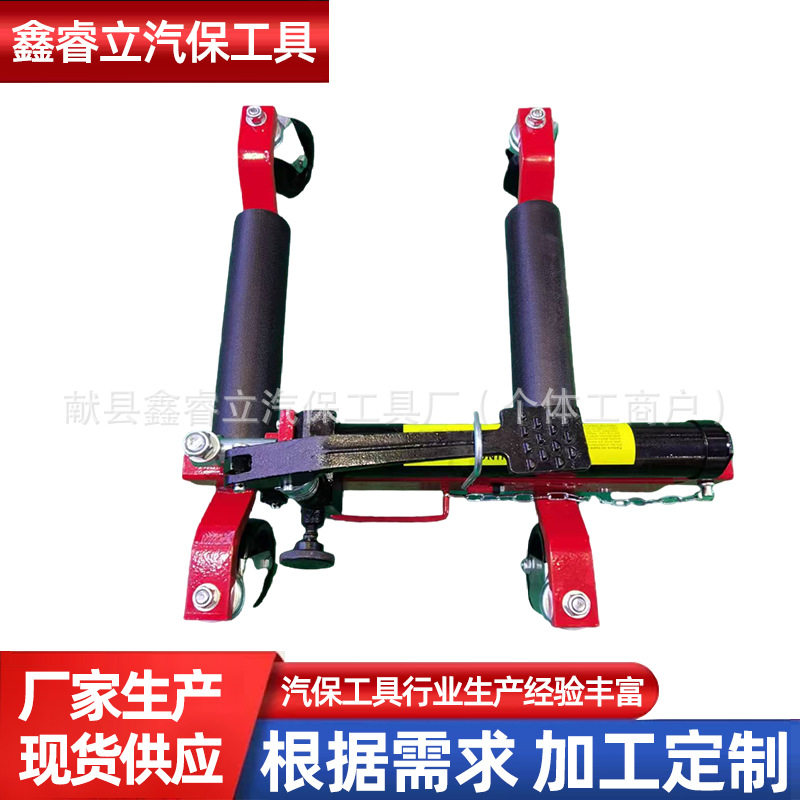 小型液压移车器汽车挪车拖车手动液压搬运移位器液压移车器