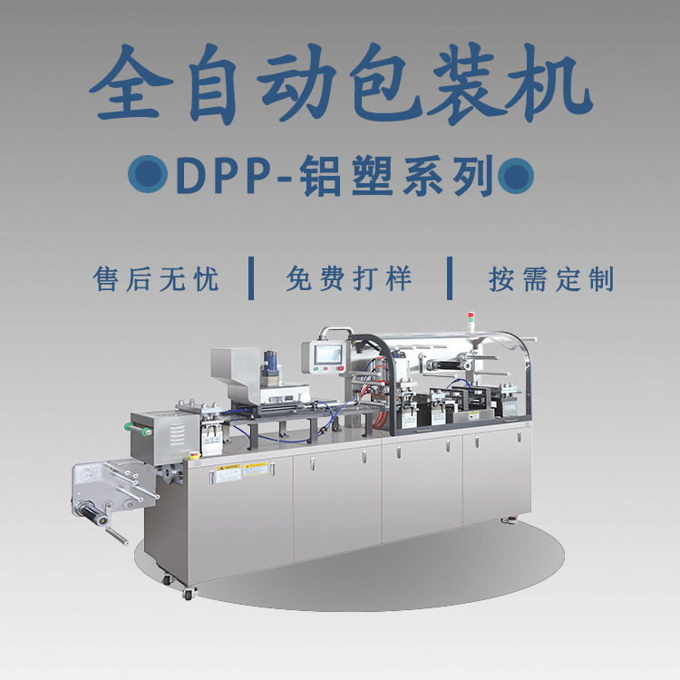 一次性睫毛刷 睫毛增长液/散粉刷/粉底刷美工用品包装机