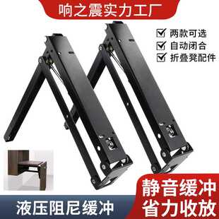 缓冲折叠凳配件下翻柜换鞋凳折叠椅玄关挂墙隐形隐藏支架五金配件