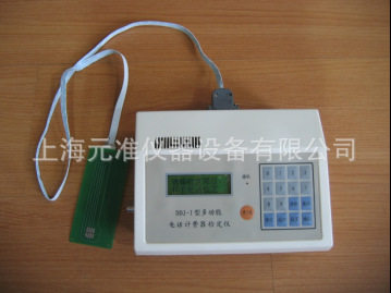电话计费器检定仪计时计费装置