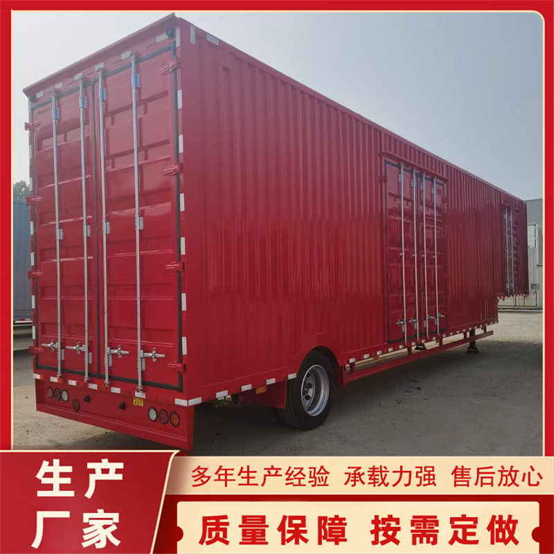 9.6米单车集装箱0首付货到付款