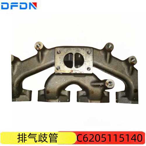 6205-11-5140适用于主机130-7排气管C6205115140 6205-11-5140